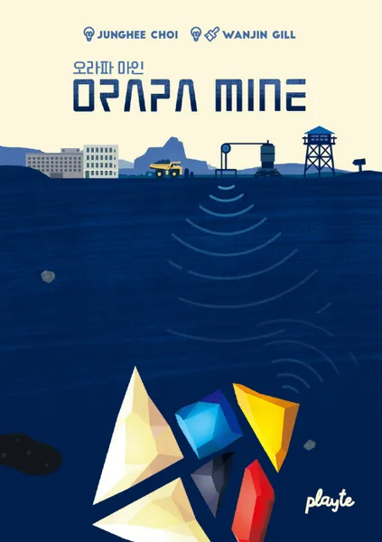 Orapa Mine cover