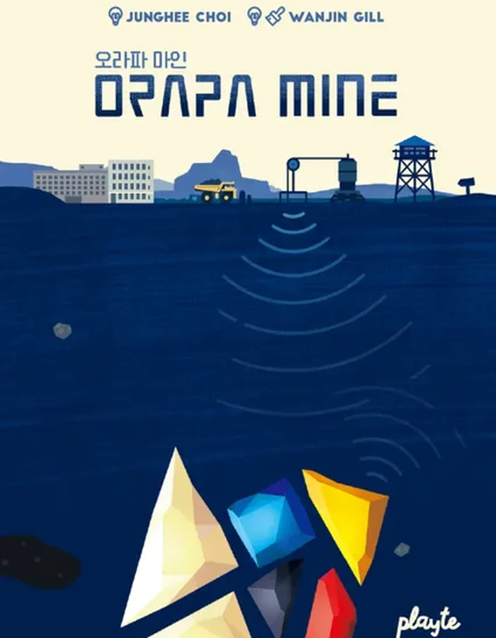 Orapa Mine cover art