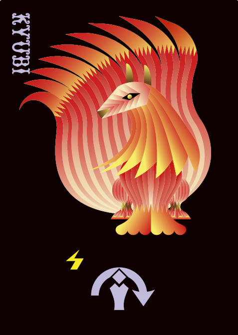 Kyubi